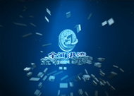 &#24320;&#20113;&#32593;&#39029;&#29256;