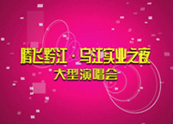 &#24320;&#20113;&#32593;&#39029;&#29256;