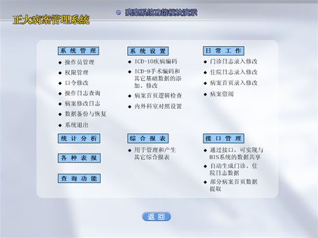 &#24320;&#20113;&#32593;&#39029;&#29256;