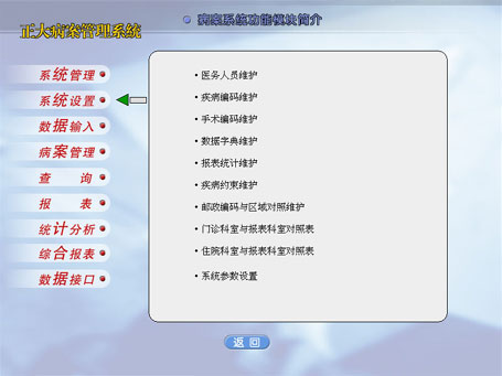 &#24320;&#20113;&#32593;&#39029;&#29256;