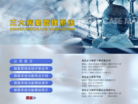 &#24320;&#20113;&#32593;&#39029;&#29256;