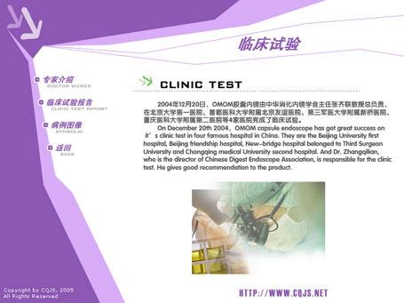 &#24320;&#20113;&#32593;&#39029;&#29256;