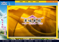 &#24320;&#20113;&#32593;&#39029;&#29256;