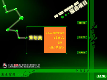&#24320;&#20113;&#32593;&#39029;&#29256;