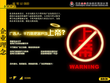 &#24320;&#20113;&#32593;&#39029;&#29256;