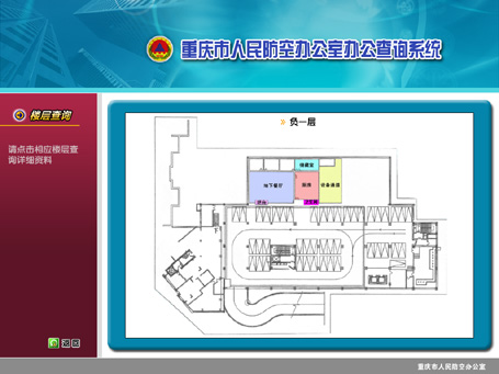 &#24320;&#20113;&#32593;&#39029;&#29256;