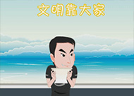 &#24320;&#20113;&#32593;&#39029;&#29256;