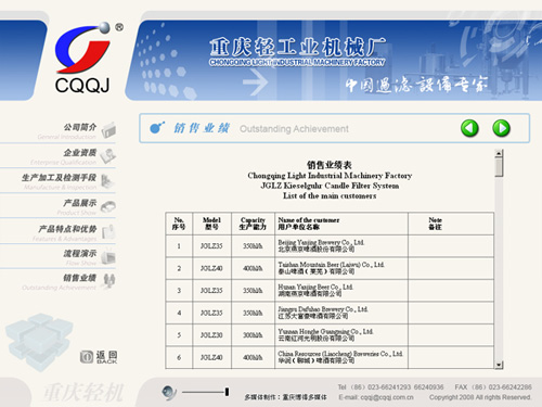 &#24320;&#20113;&#32593;&#39029;&#29256;