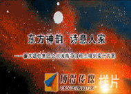 &#24320;&#20113;&#32593;&#39029;&#29256;
