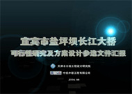 &#24320;&#20113;&#32593;&#39029;&#29256;