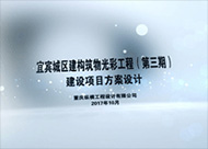 &#24320;&#20113;&#32593;&#39029;&#29256;
