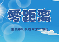 &#24320;&#20113;&#32593;&#39029;&#29256;