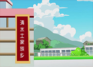 &#24320;&#20113;&#32593;&#39029;&#29256;