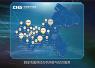 &#24320;&#20113;&#32593;&#39029;&#29256;